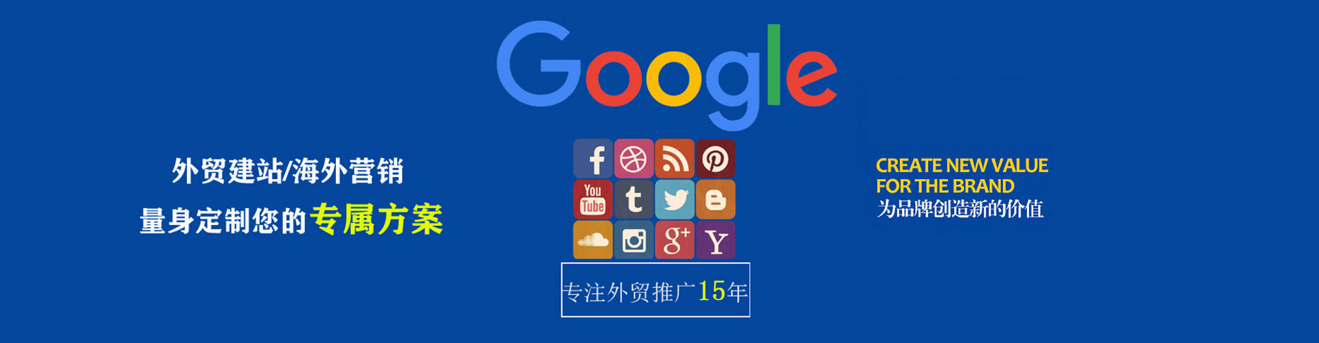 额济纳旗百度优化推广
